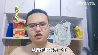 重磅！北京调整房地产政策
