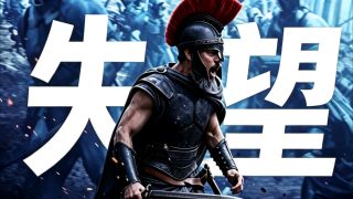 奥德赛