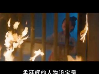 御廷谣