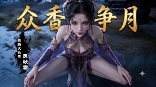 九星霸体诀