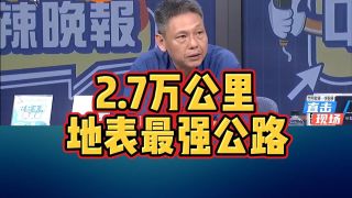 奋力开创中国式现代化建设新局面