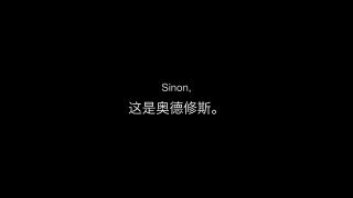 奥德赛