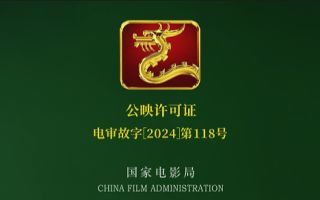 功夫女足