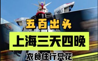 12.4万亿元！关乎你的衣食住行