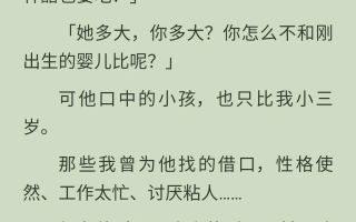 “极少数巨婴碰瓷了大量公共资源”