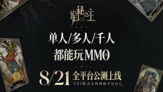诡秘之主