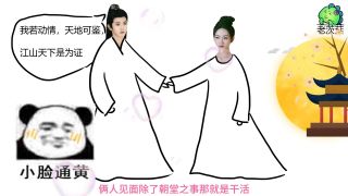 御廷谣