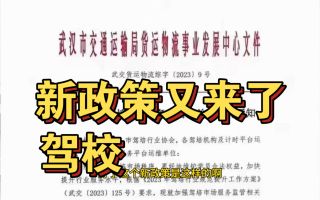 加油新规11月起正式实施