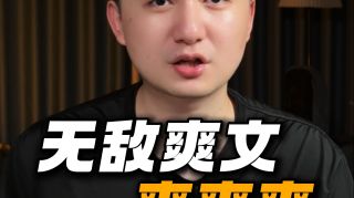 太荒吞天诀