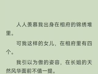 极品家丁