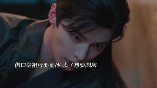 百花杀