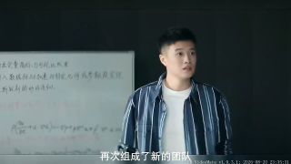 天才,女友