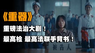 天才，女友