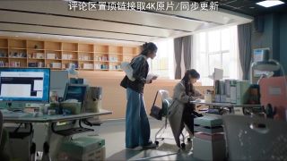 天才，女友