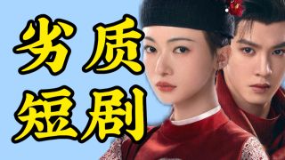 御廷谣
