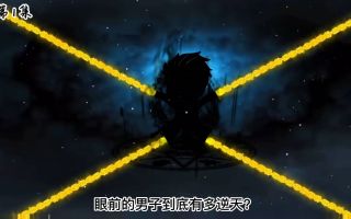 太荒吞天诀