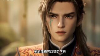 牧神记