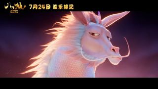 八仙！