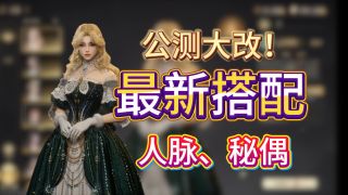 诡秘之主