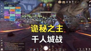 诡秘之主
