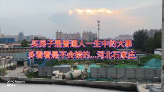 重磅!北京调整房地产政策