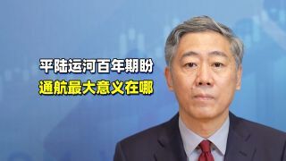 奋力开创中国式现代化建设新局面