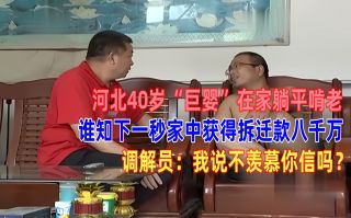 《“极少数巨婴碰瓷了大量公共资源”》热播资讯