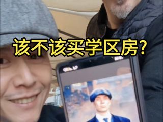 重磅!北京调整房地产政策