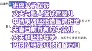 “极少数巨婴碰瓷了大量公共资源”