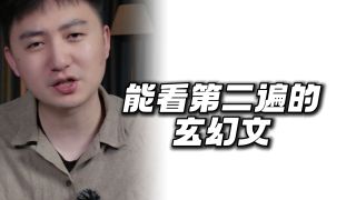 太荒吞天诀