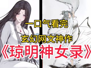 太荒吞天诀