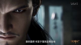 《牧神记》影视推荐