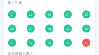 加油新规11月起正式实施