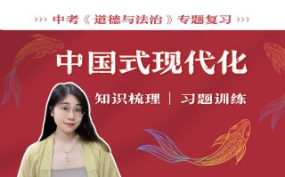 奋力开创中国式现代化建设新局面