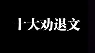 太荒吞天诀