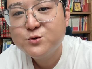 九星霸体诀