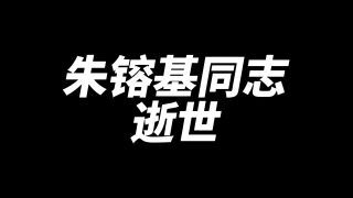 纪念江泽民同志诞辰100周年大会举行