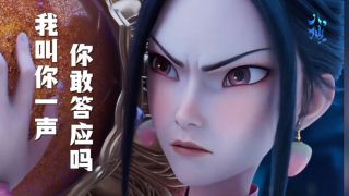 八仙!