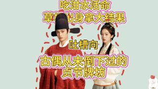 花开锦绣