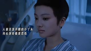 天才，女友