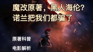 奥德赛