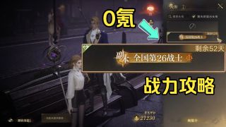 诡秘之主