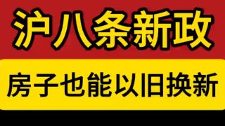 重磅!北京调整房地产政策