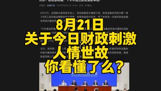 重磅!北京调整房地产政策