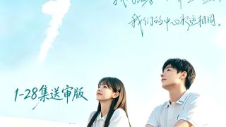 天才，女友