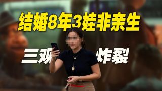 “极少数巨婴碰瓷了大量公共资源”
