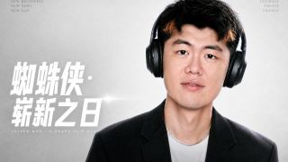 蜘蛛侠：崭新之日