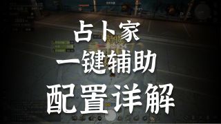 诡秘之主