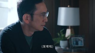 非份之罪