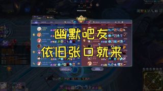 “极少数巨婴碰瓷了大量公共资源”